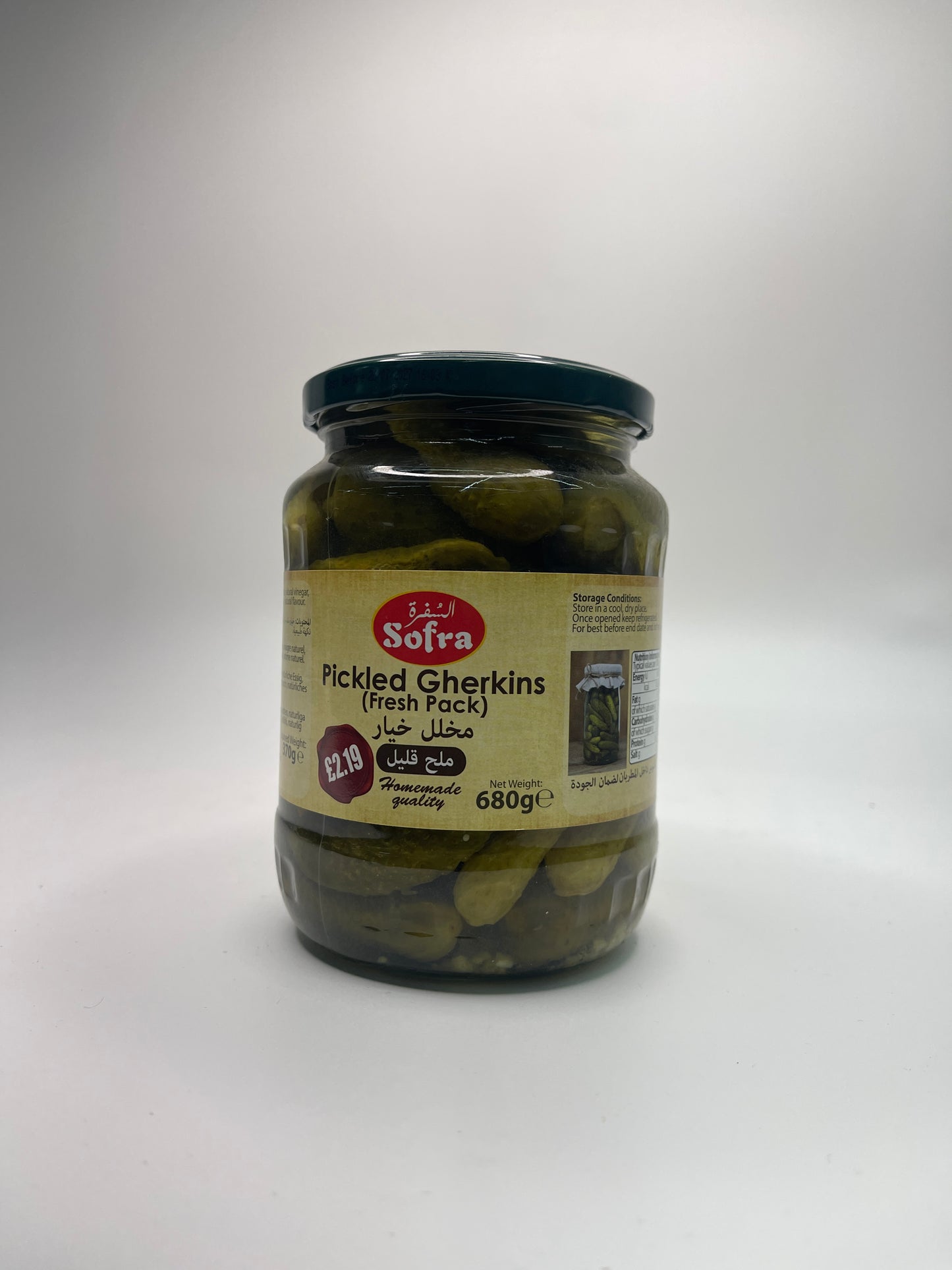 Sofra Pickled Gherkins
